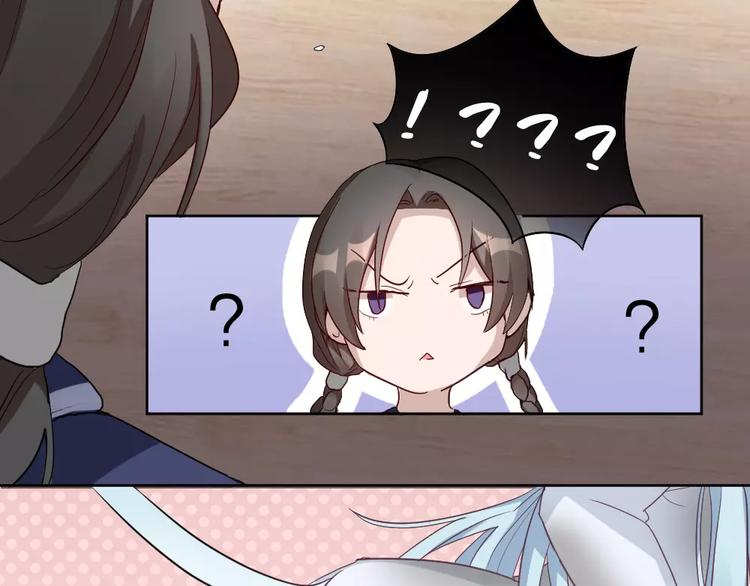 第5话 主人给我的新名字！(1/2)-第6话