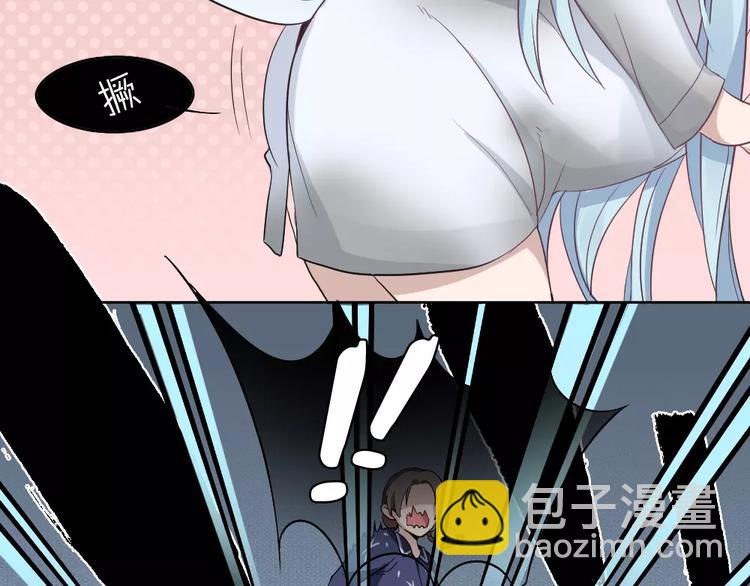 第5话 主人给我的新名字！(1/2)-第6话