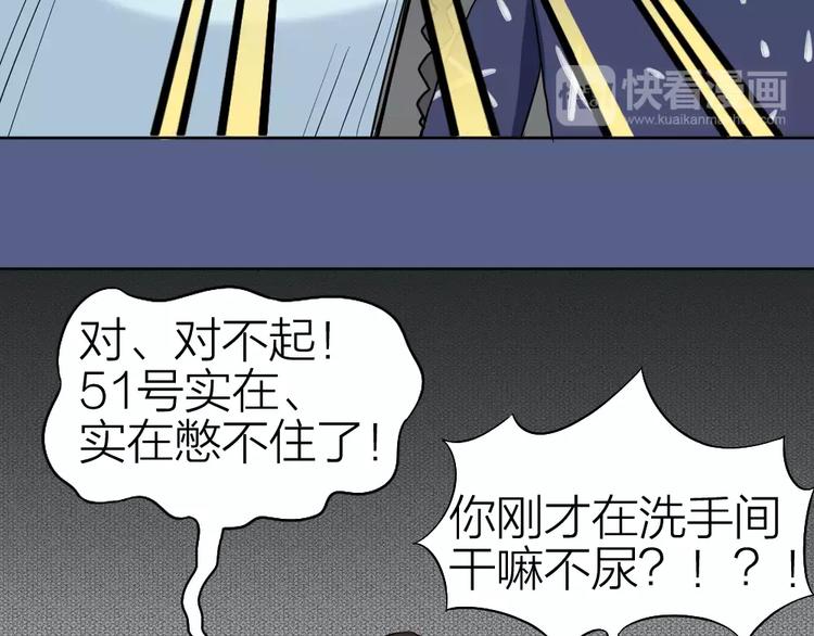 第5话 主人给我的新名字！(1/2)-第6话