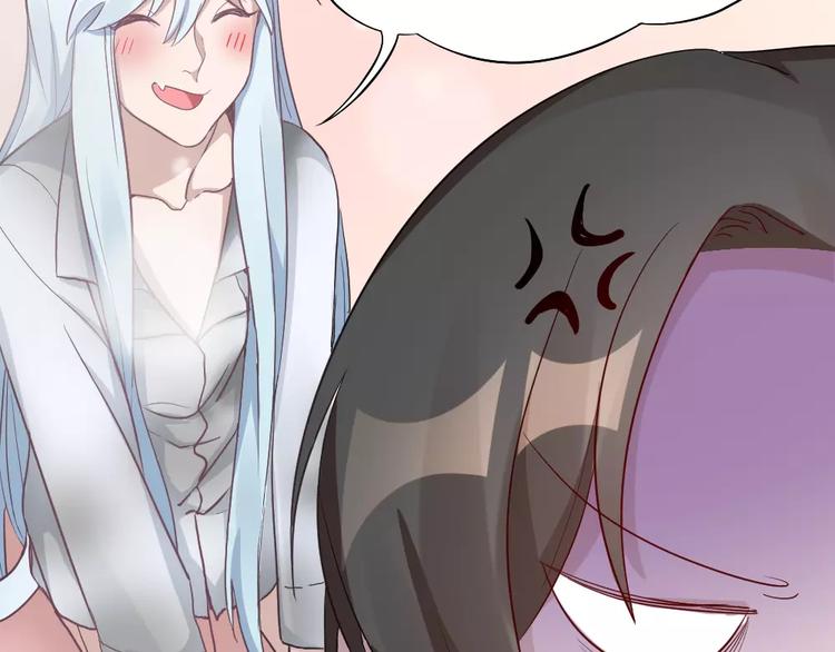 第5话 主人给我的新名字！(1/2)-第6话