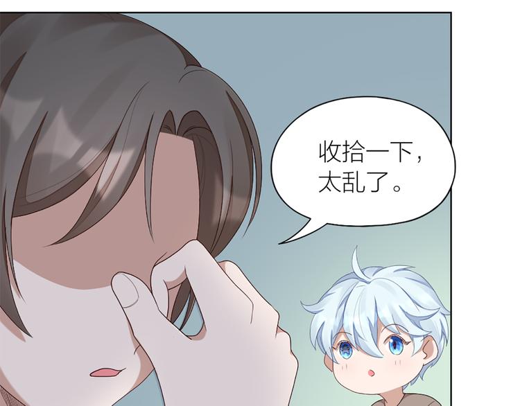 第49话 为了姐姐(1/2)-第52话