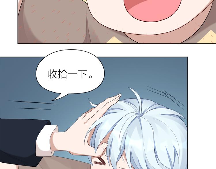 第49话 为了姐姐(1/2)-第52话