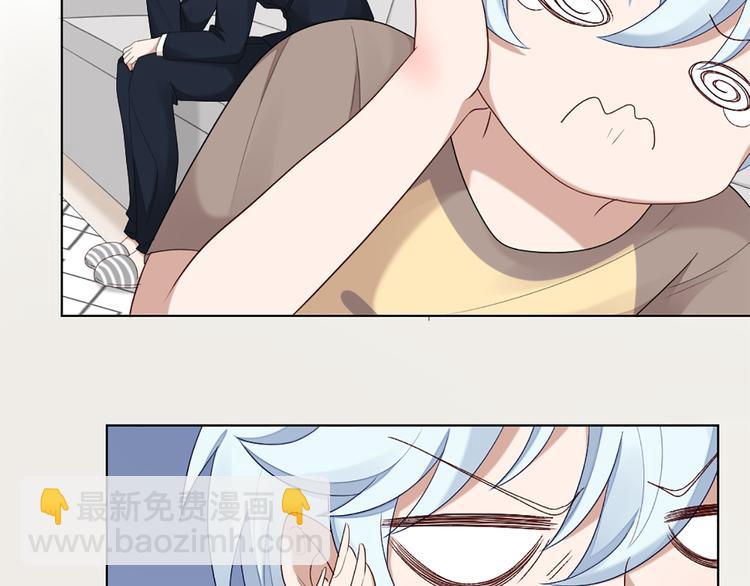 第49话 为了姐姐(1/2)-第52话