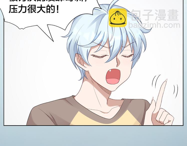 第49话 为了姐姐(1/2)-第52话