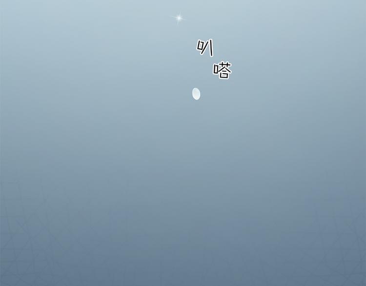 第49话 为了姐姐(1/2)-第52话