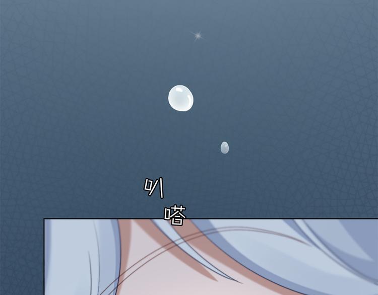 第49话 为了姐姐(1/2)-第52话