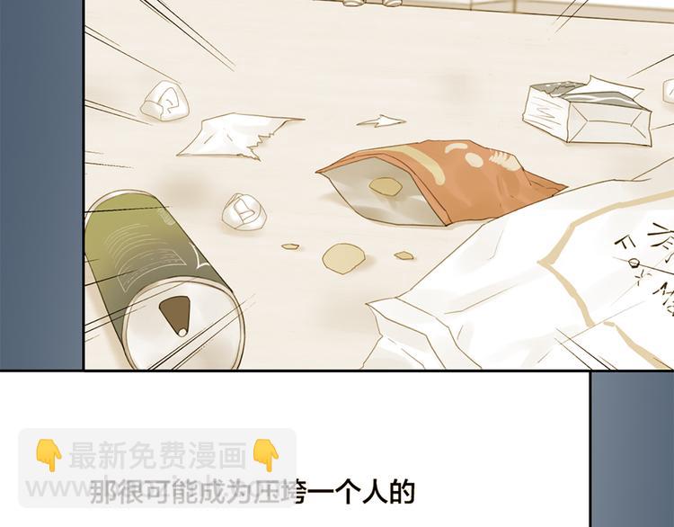 第49话 为了姐姐(1/2)-第52话