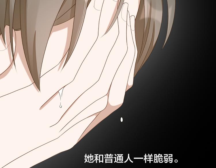 第49话 为了姐姐(1/2)-第52话