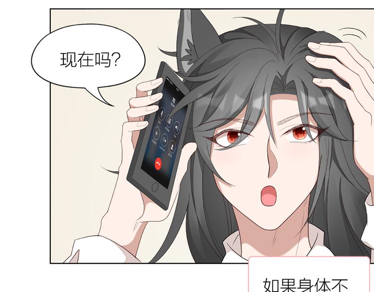 第51话 暗中调查(1/2)-第54话