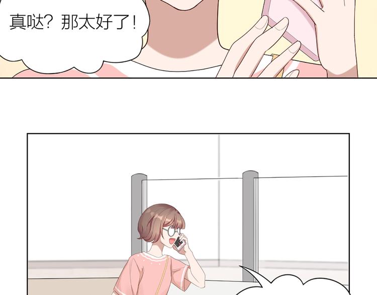 第51话 暗中调查(1/2)-第54话