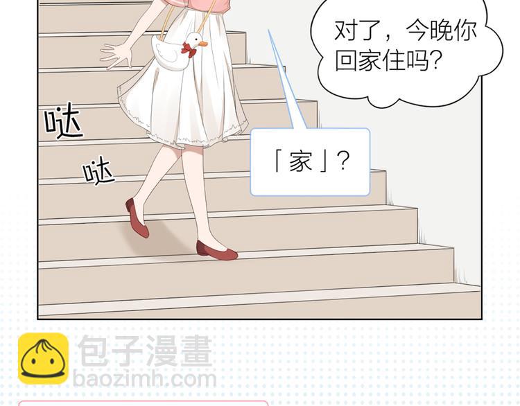 第51话 暗中调查(1/2)-第54话