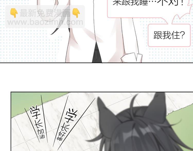 第51话 暗中调查(1/2)-第54话