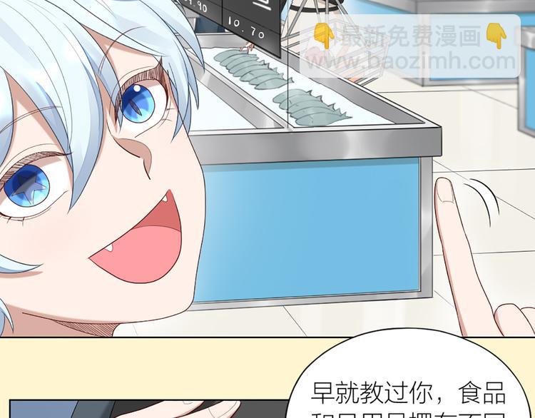 第51话 暗中调查(1/2)-第54话