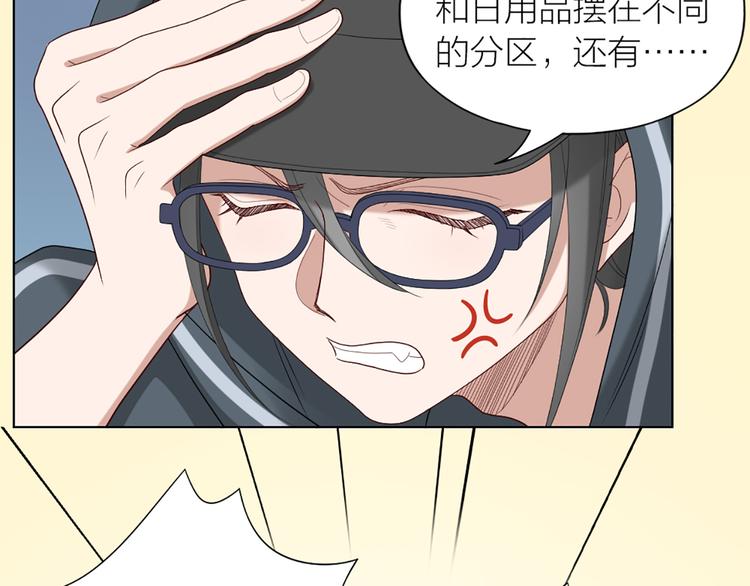 第51话 暗中调查(1/2)-第54话