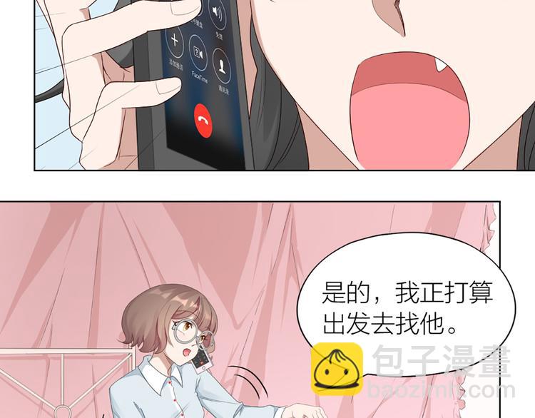 第51话 暗中调查(1/2)-第54话