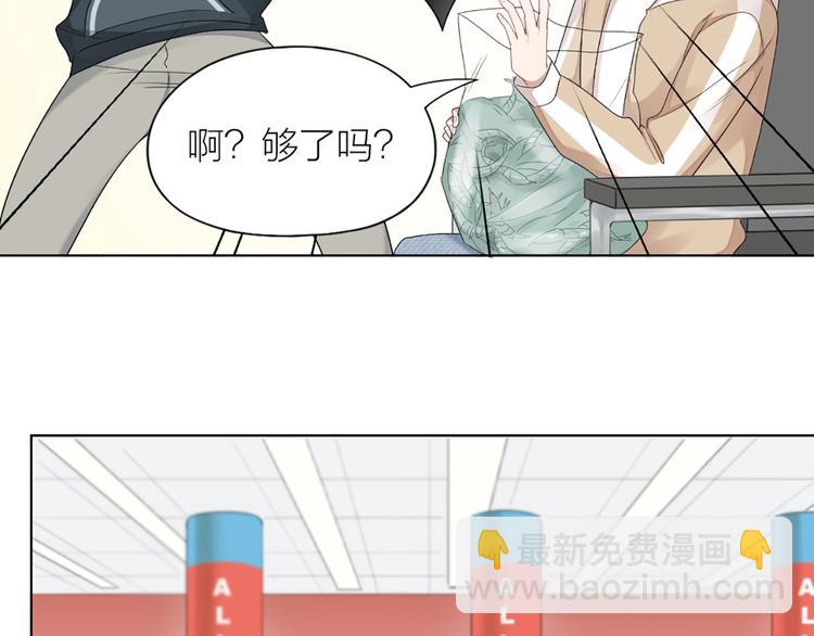 第51话 暗中调查(1/2)-第54话