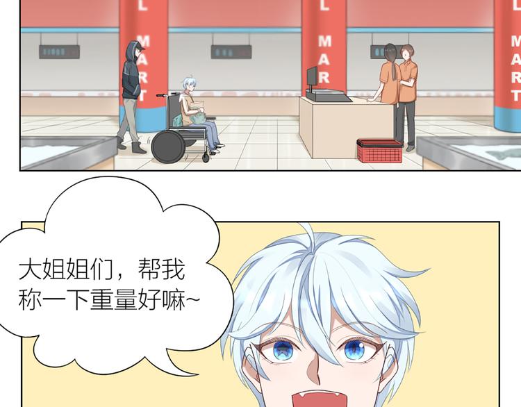 第51话 暗中调查(1/2)-第54话