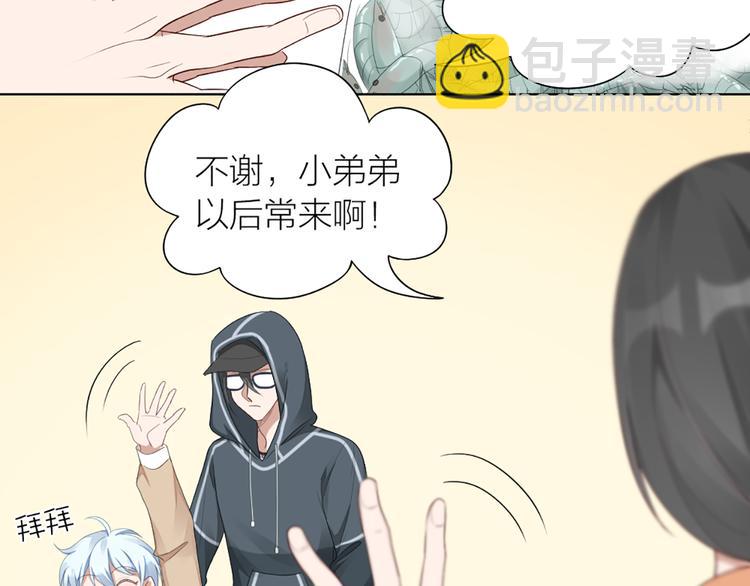 第51话 暗中调查(1/2)-第54话