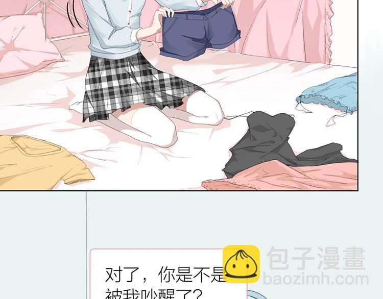 第51话 暗中调查(1/2)-第54话