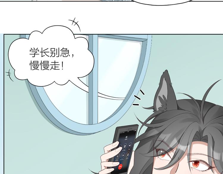 第51话 暗中调查(1/2)-第54话