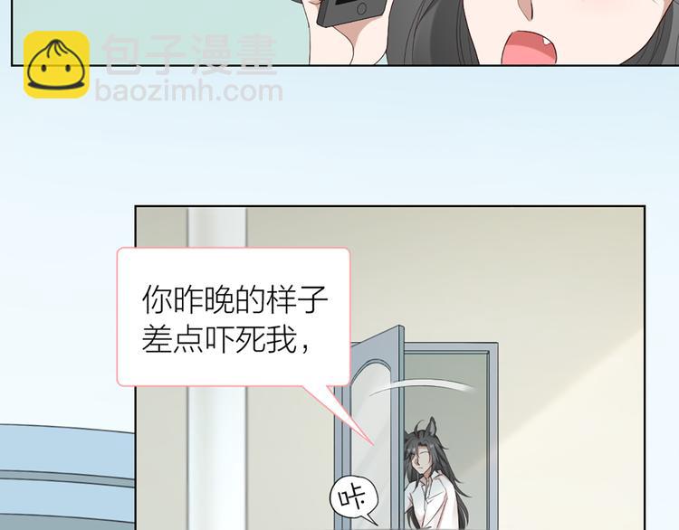 第51话 暗中调查(1/2)-第54话