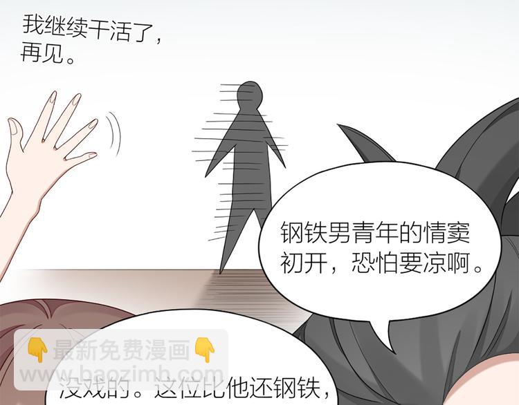 第55话 剧组的意外(1/2)-第58话