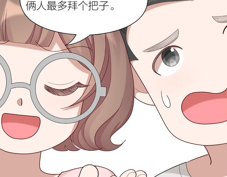 第55话 剧组的意外(1/2)-第58话