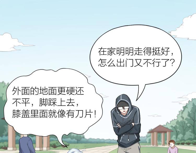 第55话 剧组的意外(1/2)-第58话