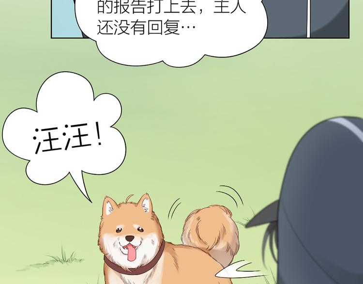 第55话 剧组的意外(1/2)-第58话