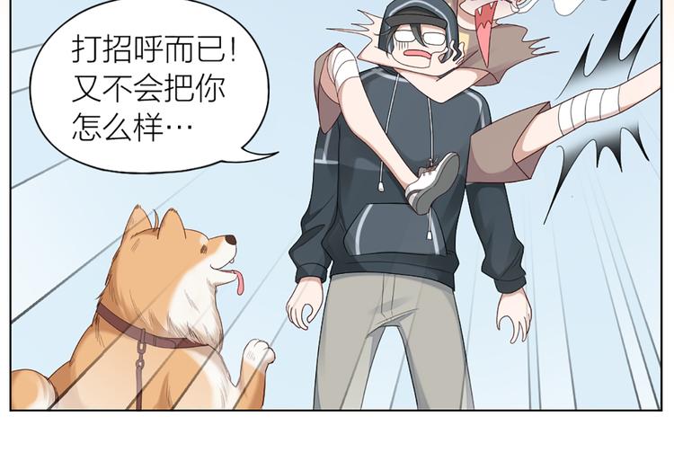 第55话 剧组的意外(1/2)-第58话