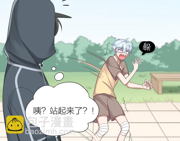 第55话 剧组的意外(1/2)-第58话