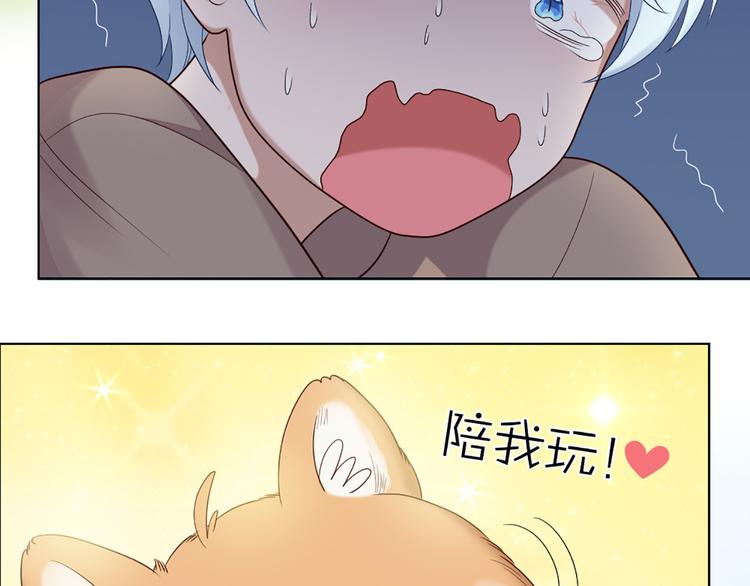 第55话 剧组的意外(1/2)-第58话