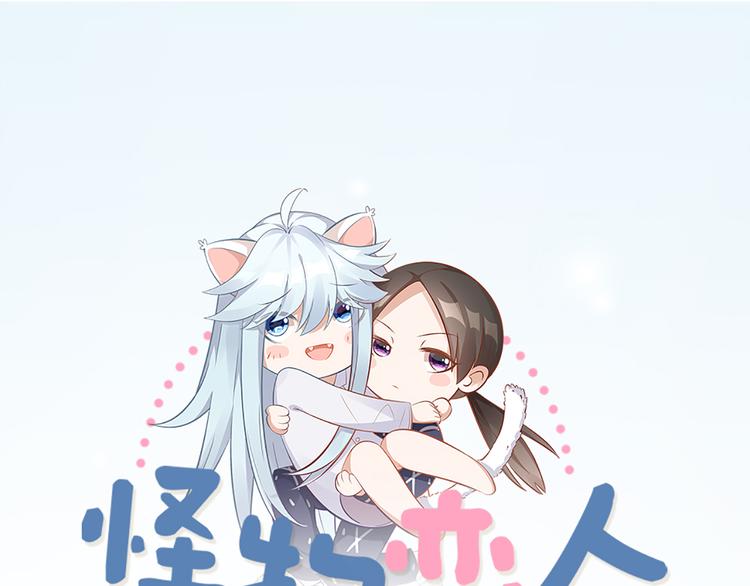 第57话 对主人的真心(1/2)-第60话