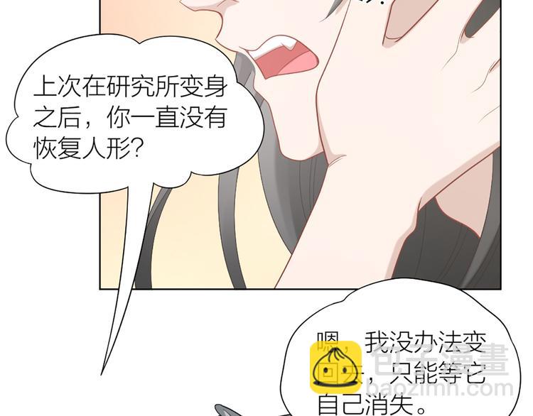 第57话 对主人的真心(1/2)-第60话