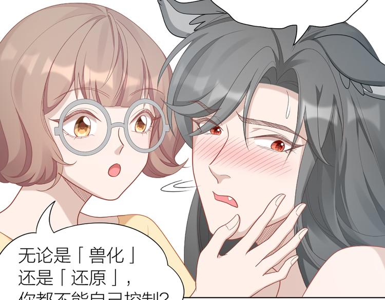 第57话 对主人的真心(1/2)-第60话