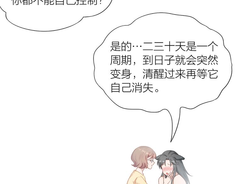 第57话 对主人的真心(1/2)-第60话