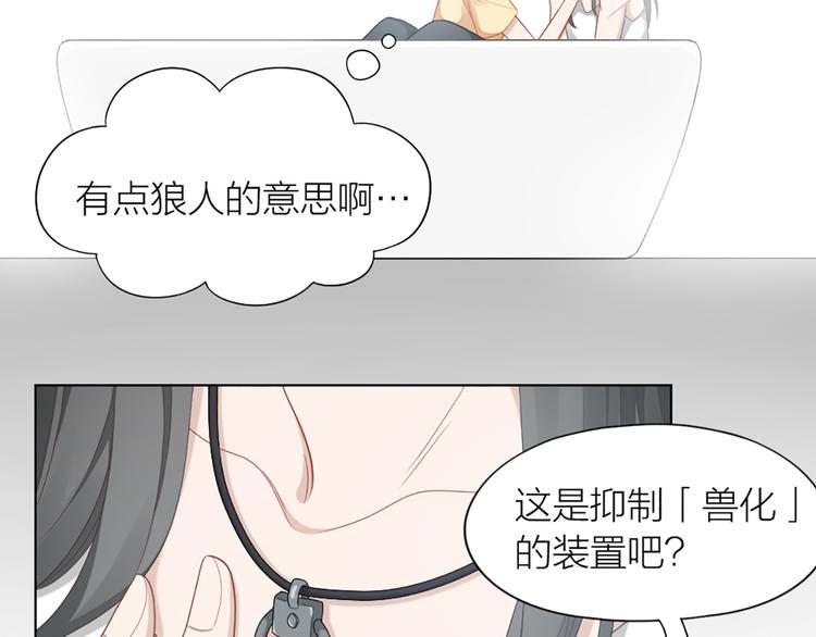 第57话 对主人的真心(1/2)-第60话