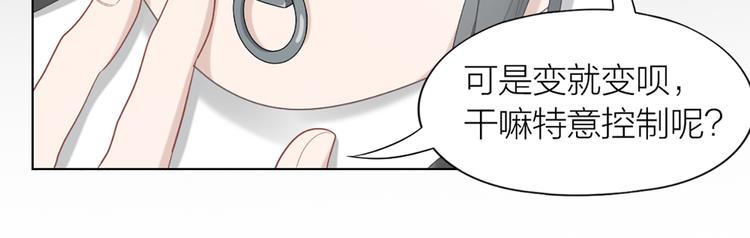 第57话 对主人的真心(1/2)-第60话