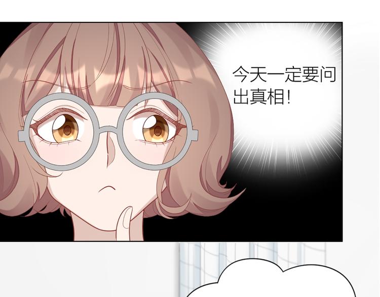 第57话 对主人的真心(1/2)-第60话