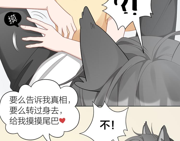 第57话 对主人的真心(1/2)-第60话