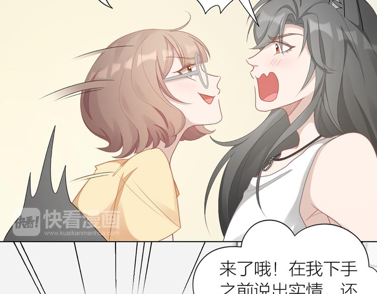 第57话 对主人的真心(1/2)-第60话