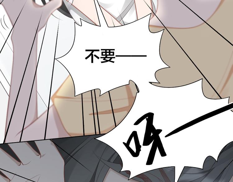 第57话 对主人的真心(1/2)-第60话