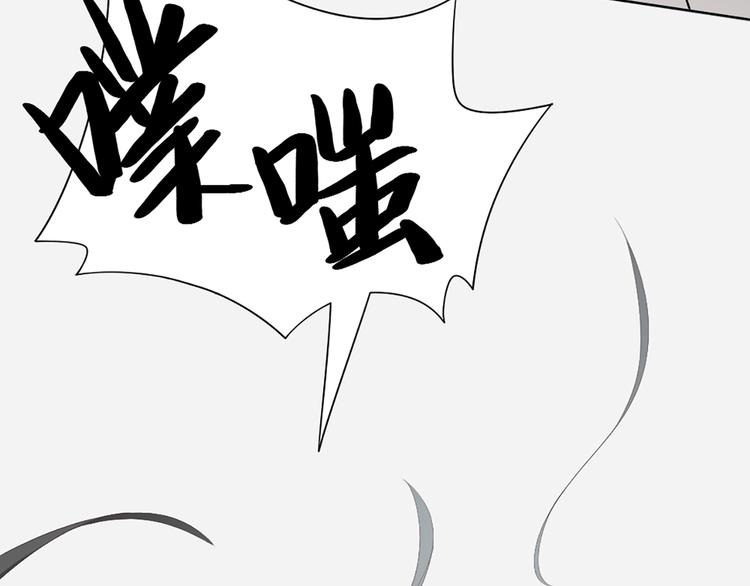 第57话 对主人的真心(1/2)-第60话