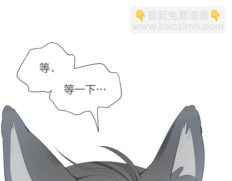 第57话 对主人的真心(1/2)-第60话