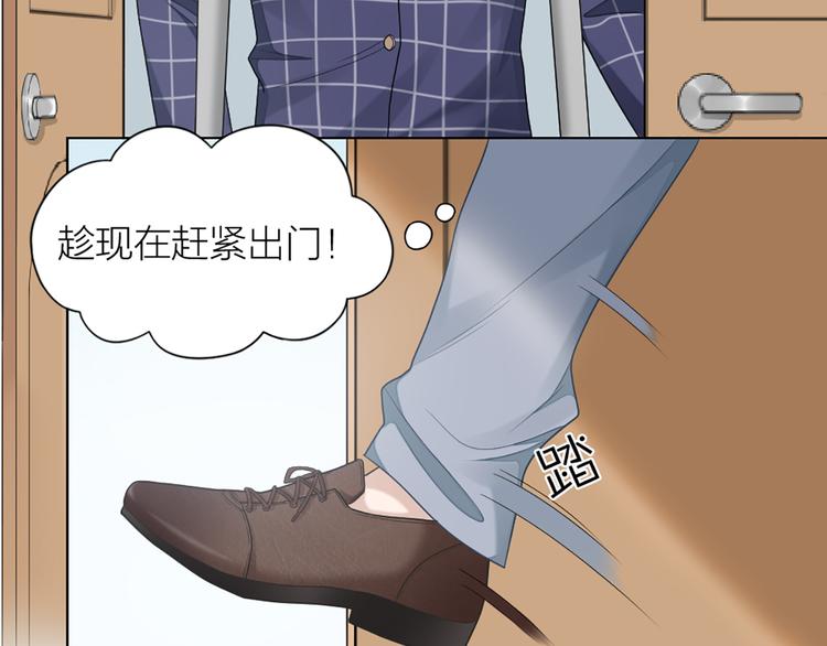 第57话 对主人的真心(1/2)-第60话