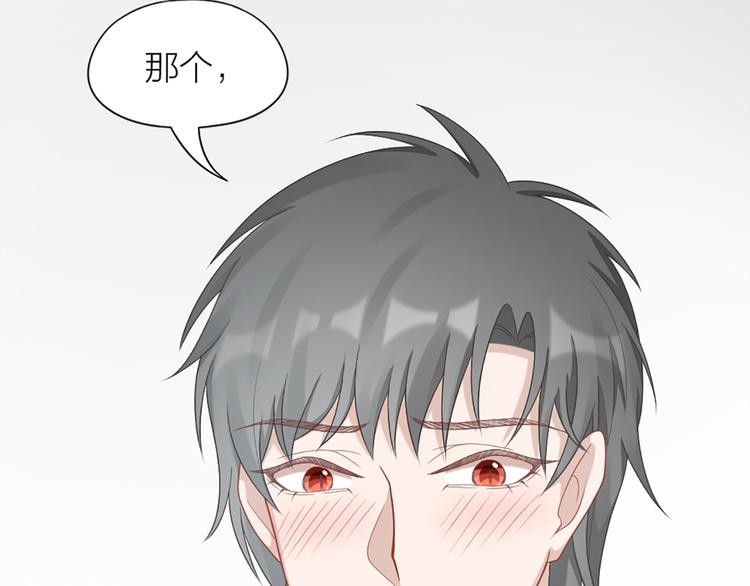 第57话 对主人的真心(1/2)-第60话