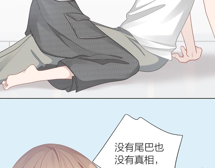 第57话 对主人的真心(1/2)-第60话