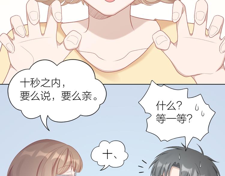 第57话 对主人的真心(1/2)-第60话