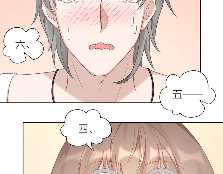 第57话 对主人的真心(1/2)-第60话