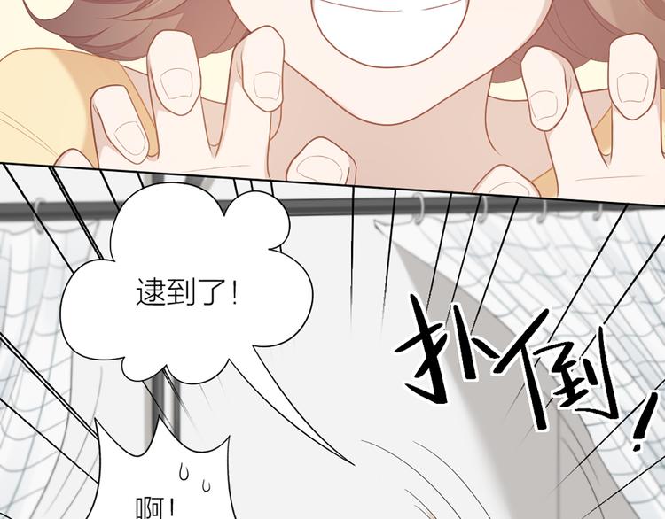 第57话 对主人的真心(1/2)-第60话